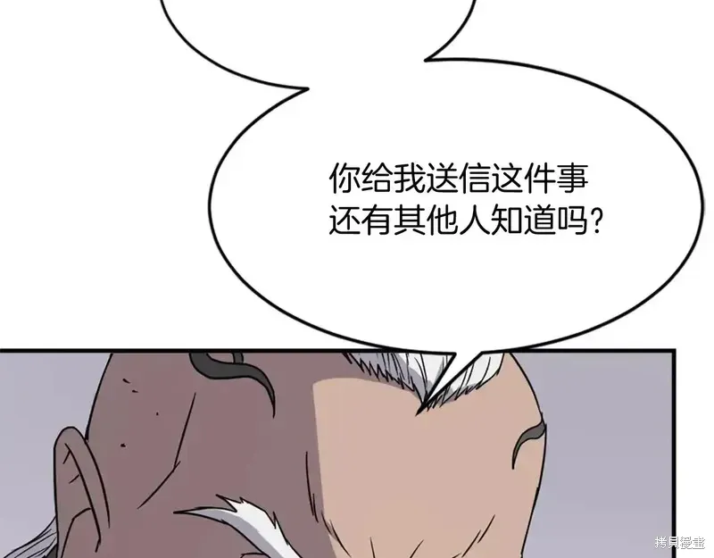 第240页