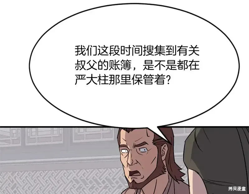 第423页