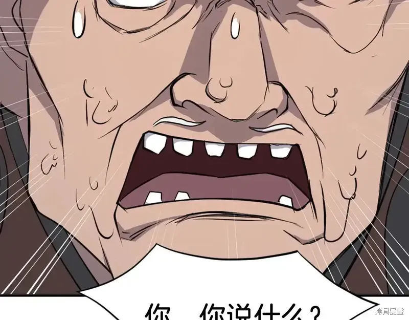 第354页