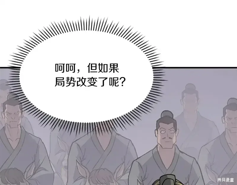 第330页