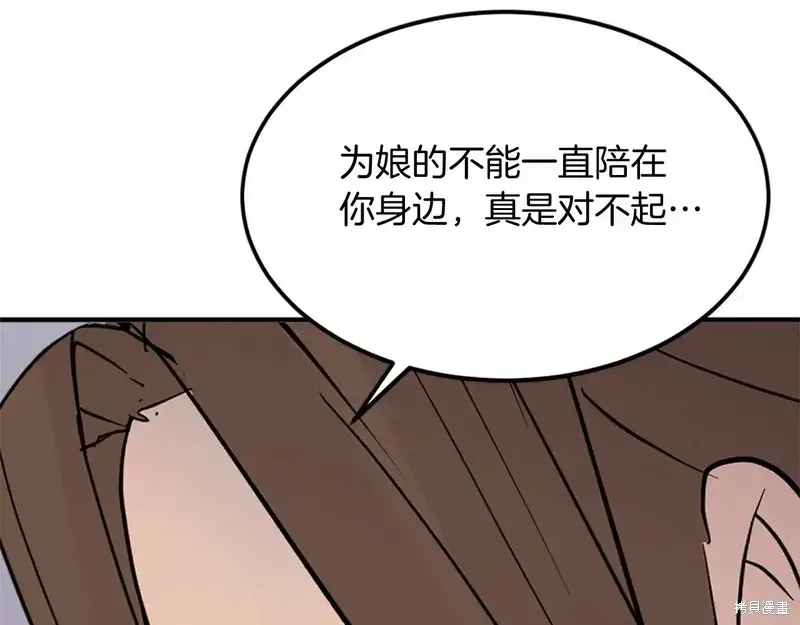 第420页