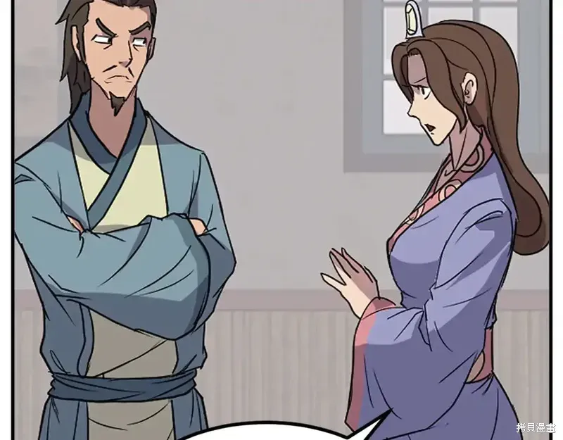 第261页