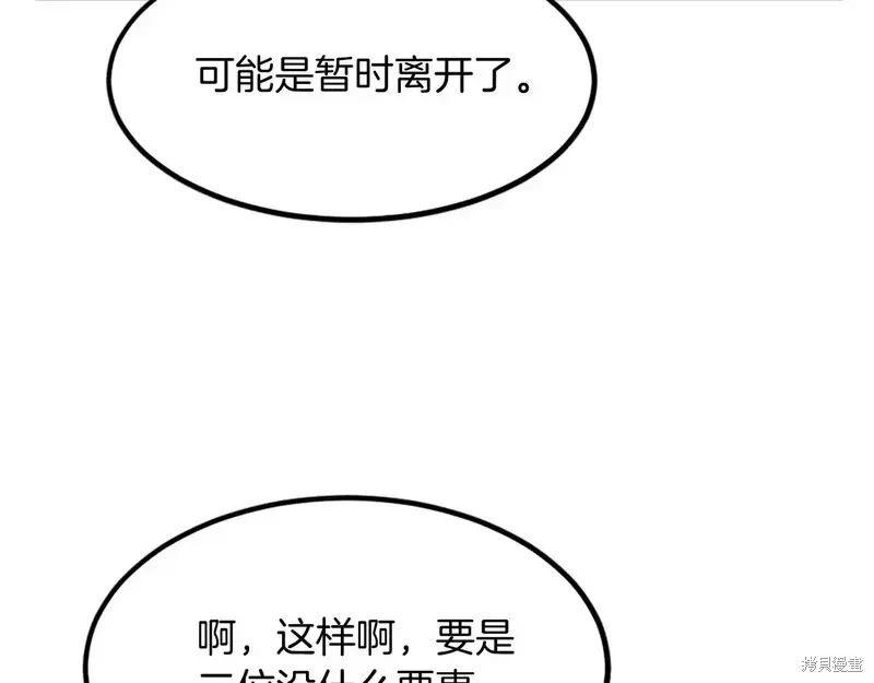 第267页
