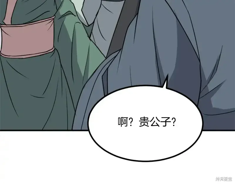 第234页