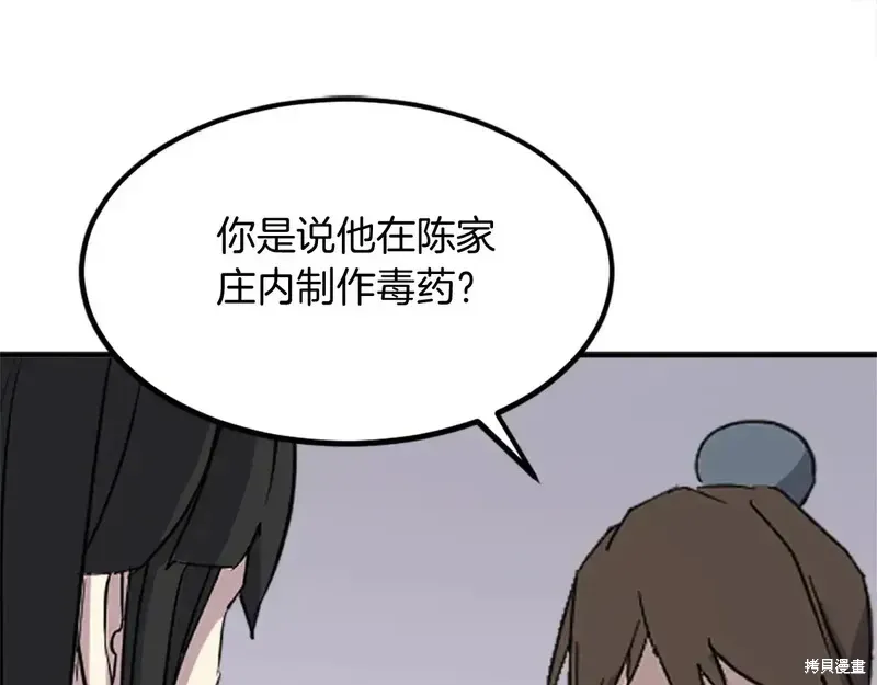 第444页