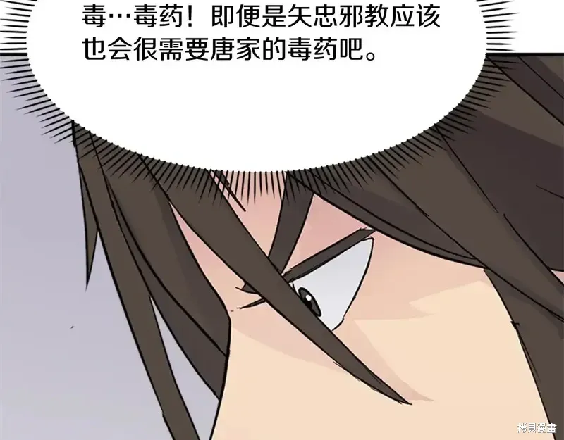 第468页