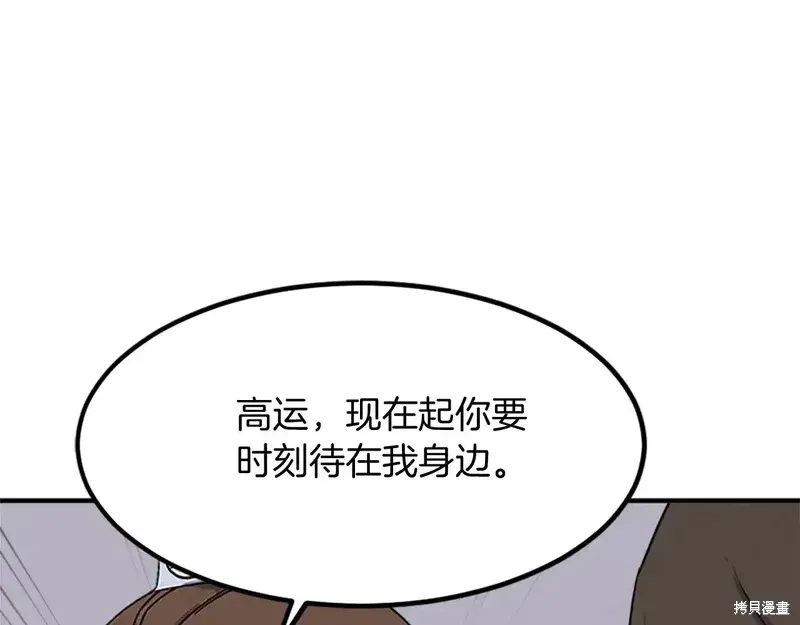 第219页