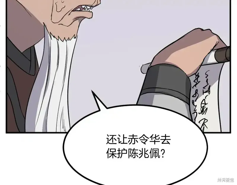 第264页