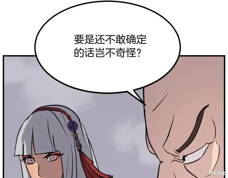 第273页