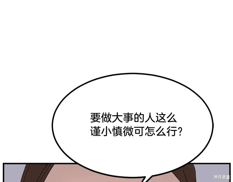 第279页