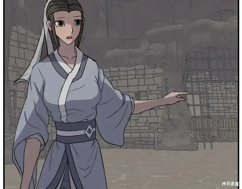 第234页