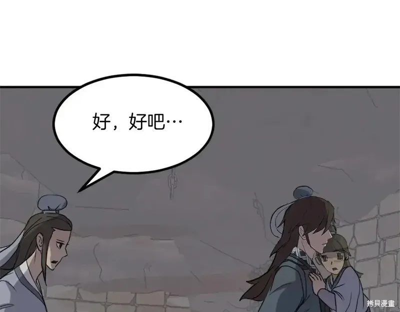 第246页