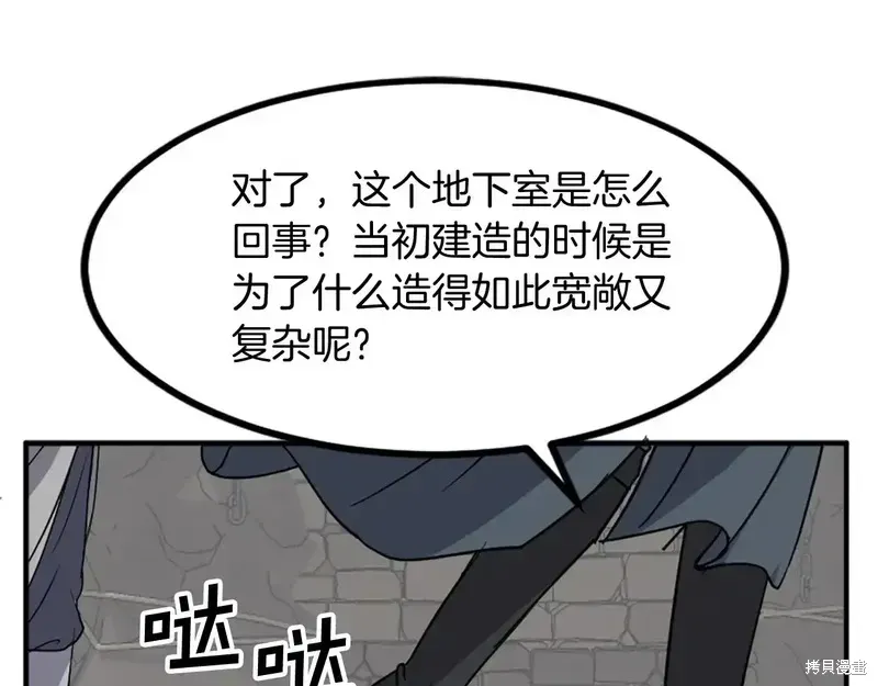 第261页