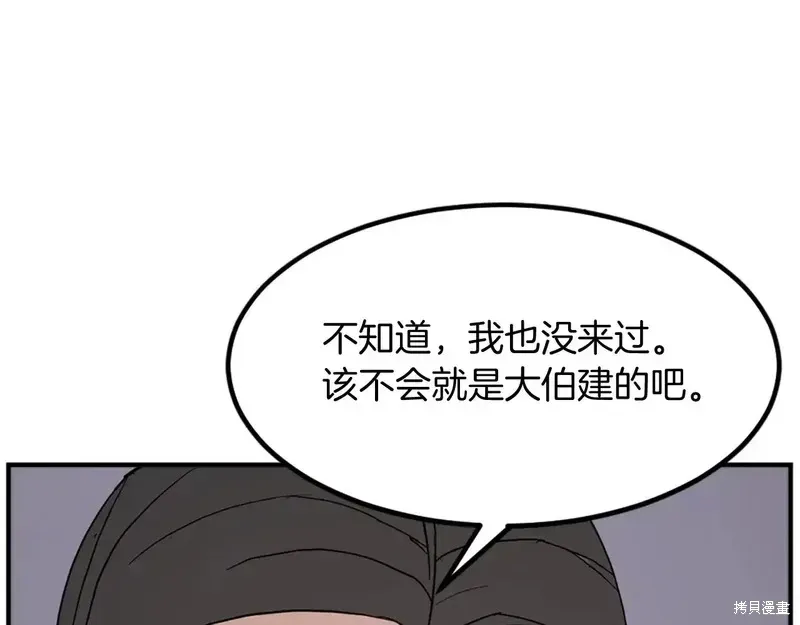 第267页