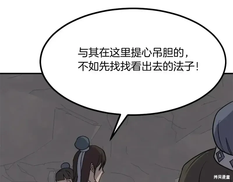 第222页