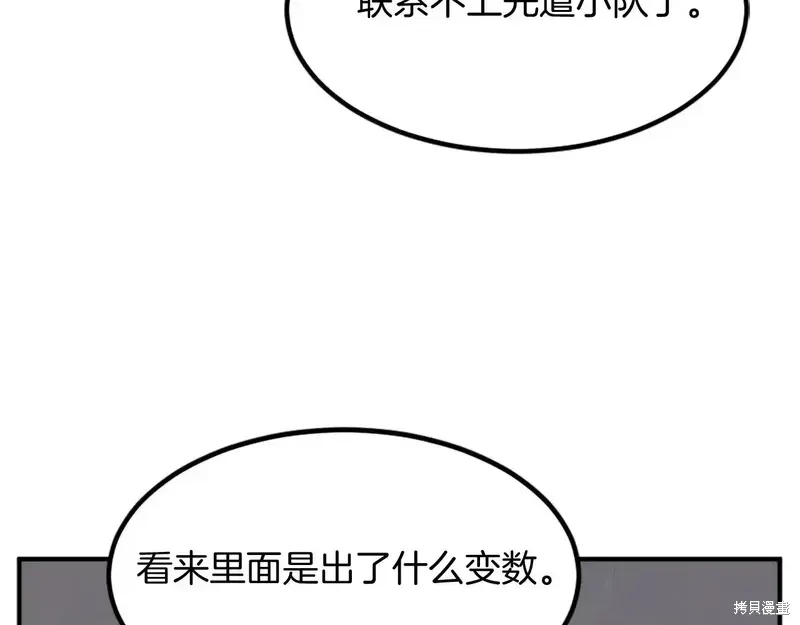 第360页