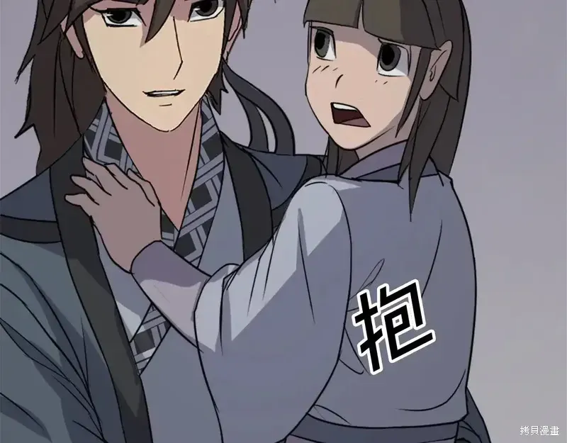 第201页