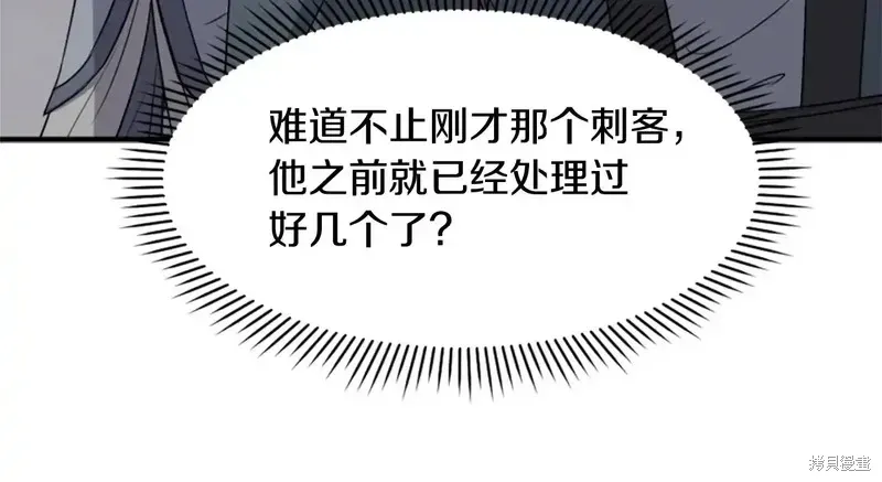 第258页