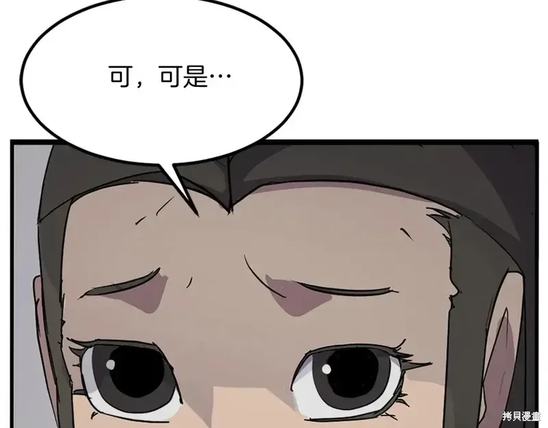 第207页