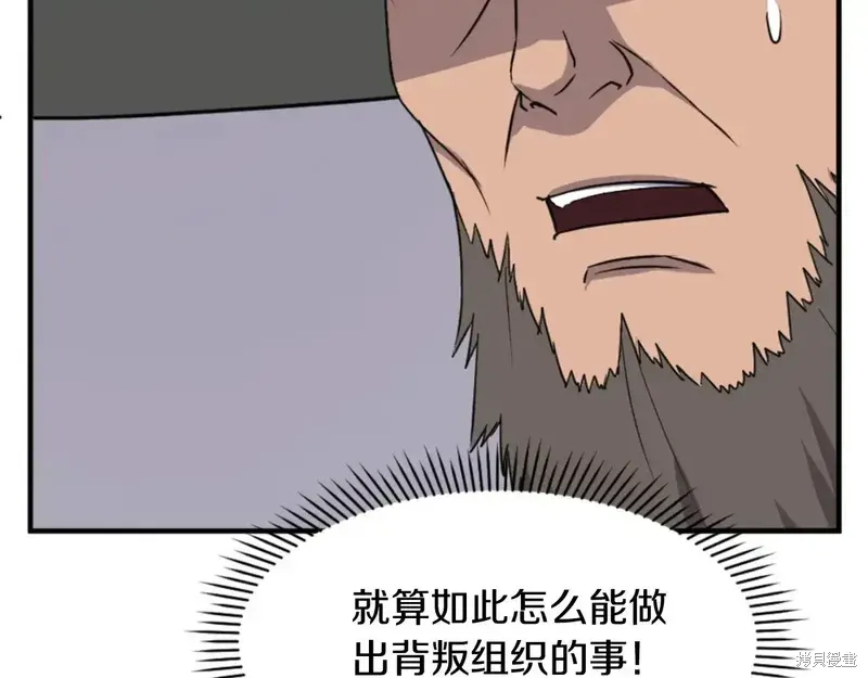 第261页