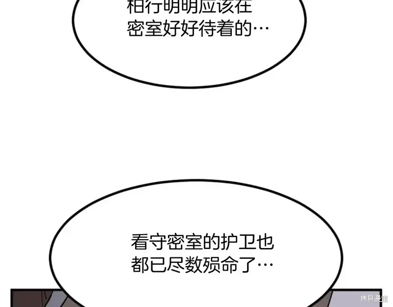 第225页
