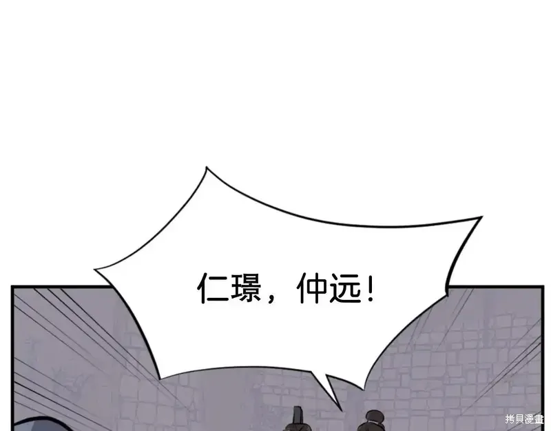 第240页