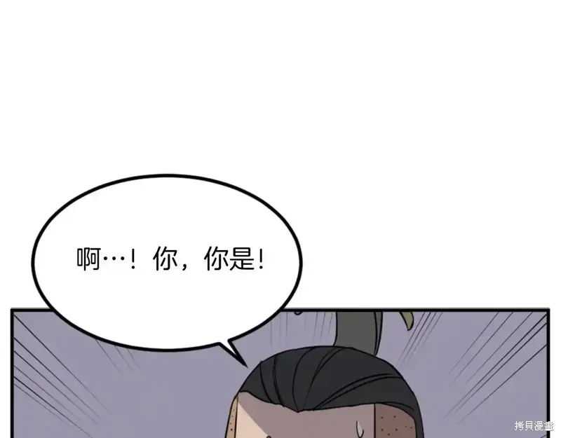 第381页