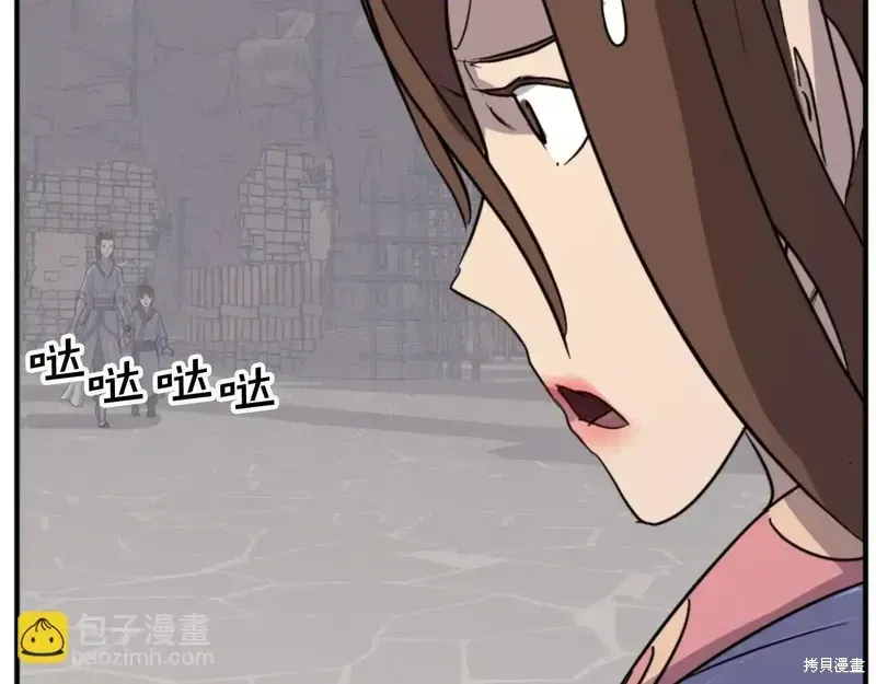 第195页
