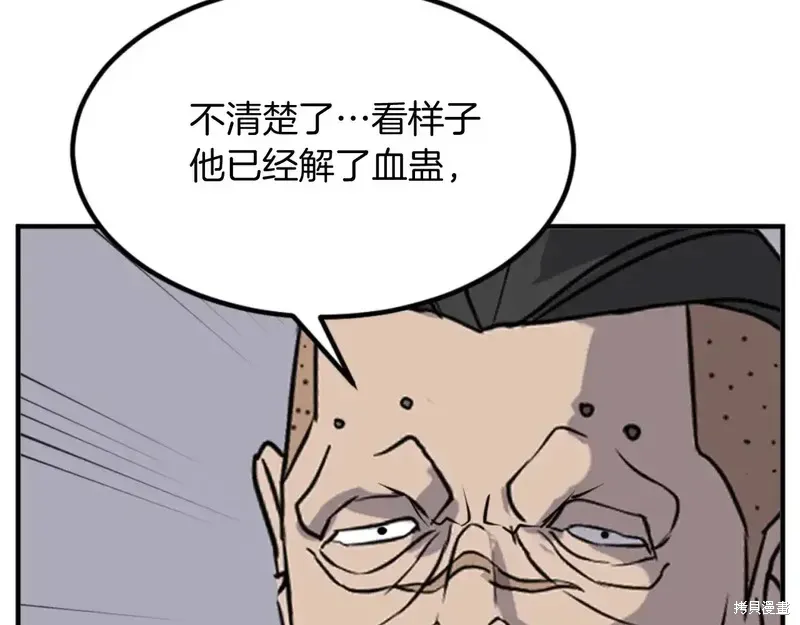 第423页