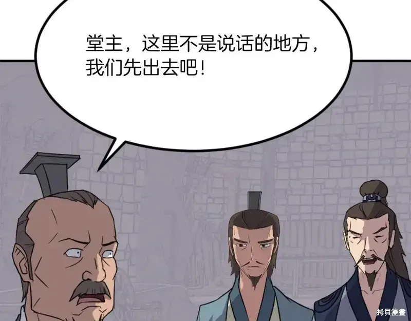 第219页