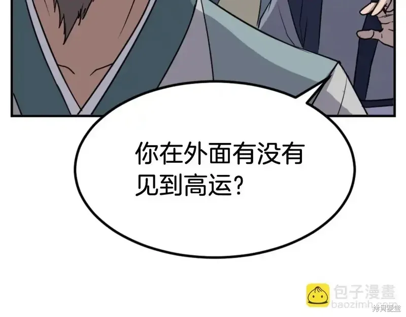 第231页