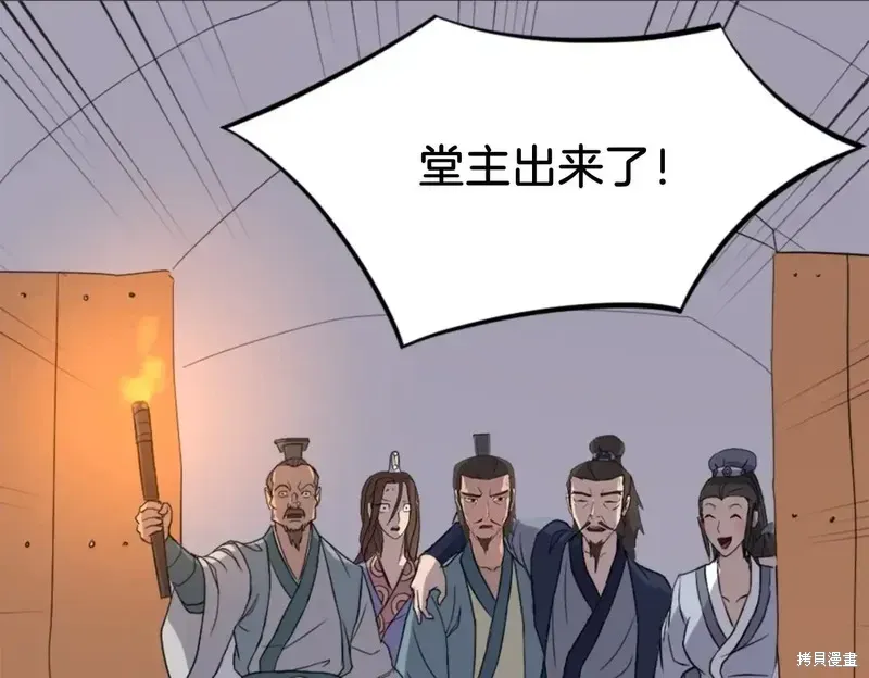 第297页
