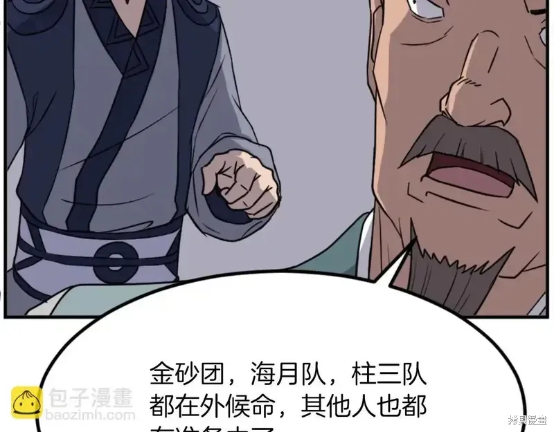 第255页