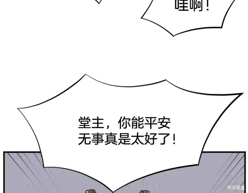 第303页