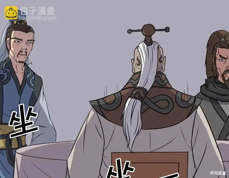 第237页