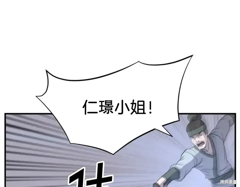 第264页
