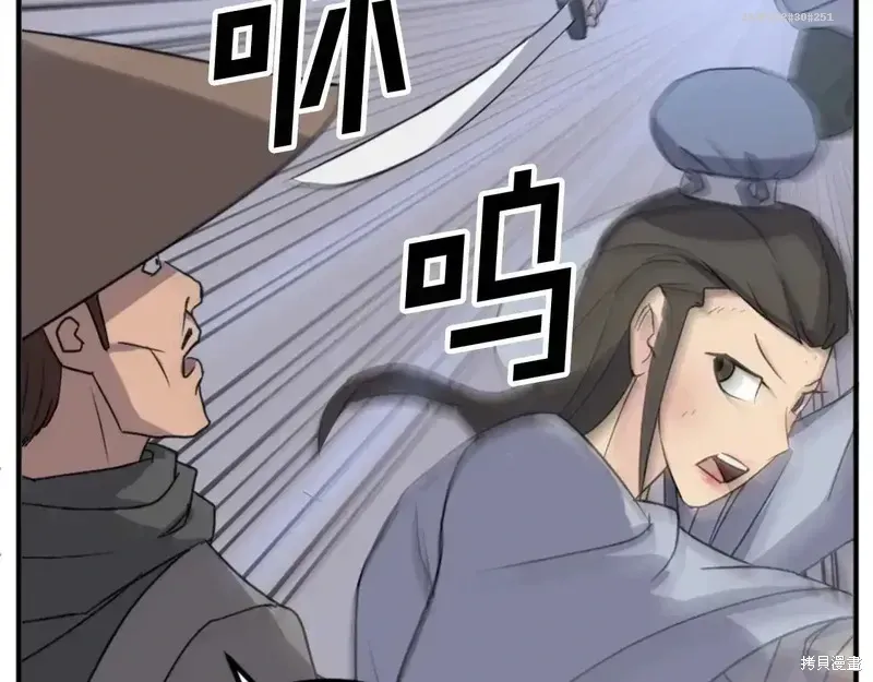 第267页