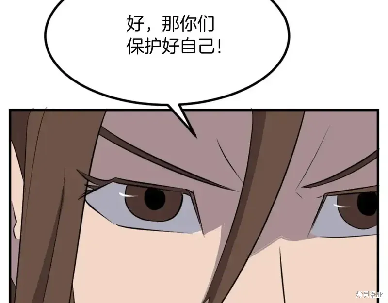 第390页