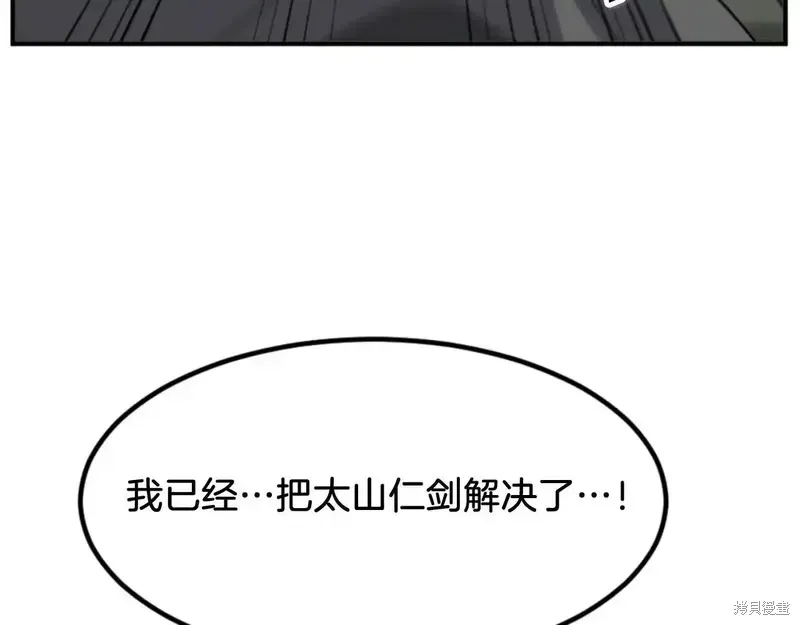第234页