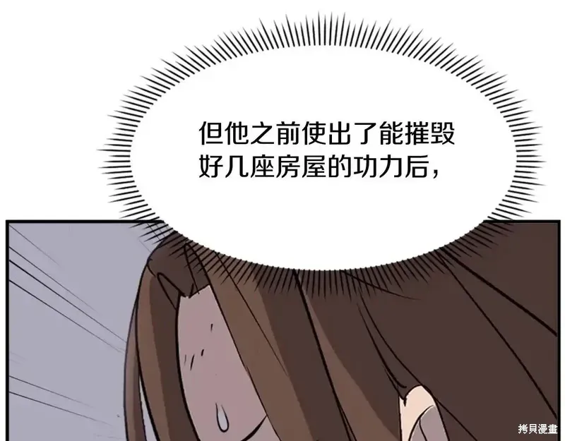 第420页