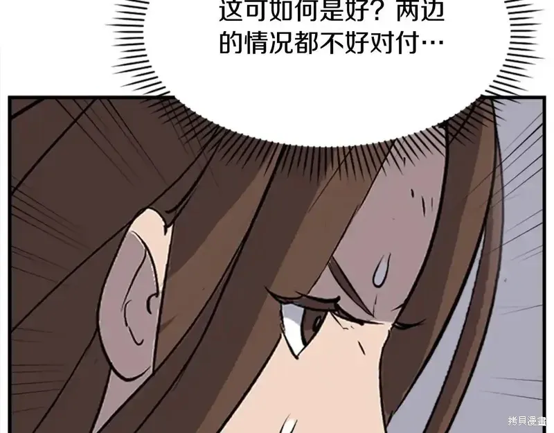 第444页