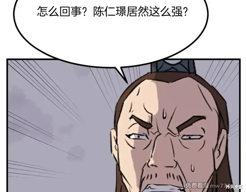 第219页