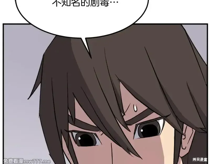 第231页