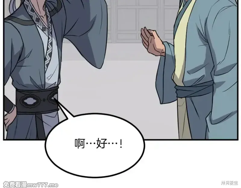 第351页