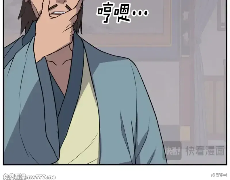 第381页