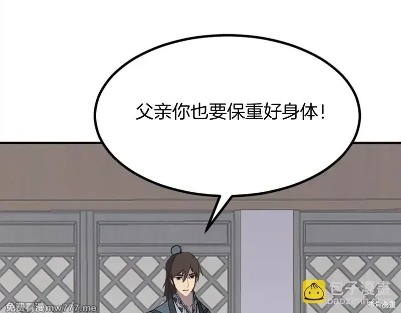 第363页