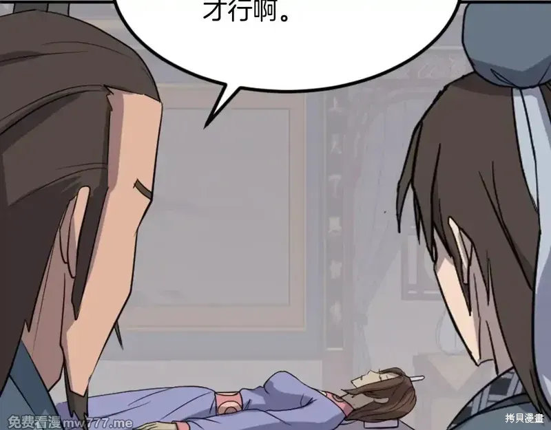 第216页