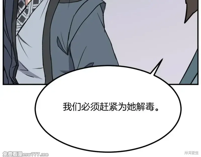 第243页
