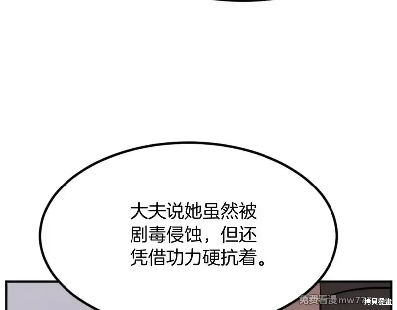第237页