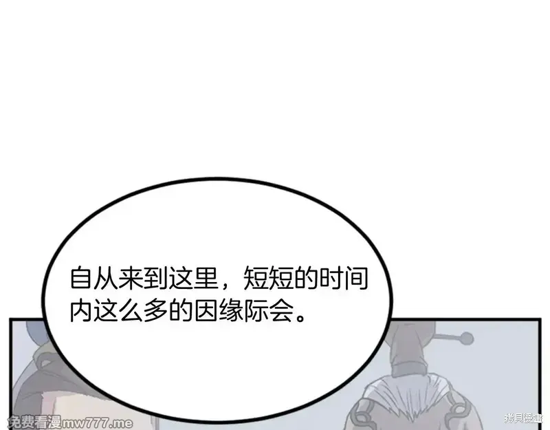 第414页